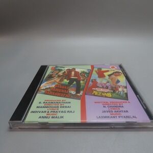 RARE Anu Malik / Laxmikant Pyarelal* – Gangaa Jamunaa Saraswathi / Tezaab